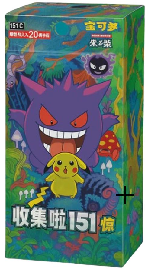 POKEMON CHINESE 151 "SURPRISE" JUMBO