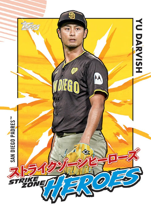 25 TOPPS UPDATE JAPAN EDITION