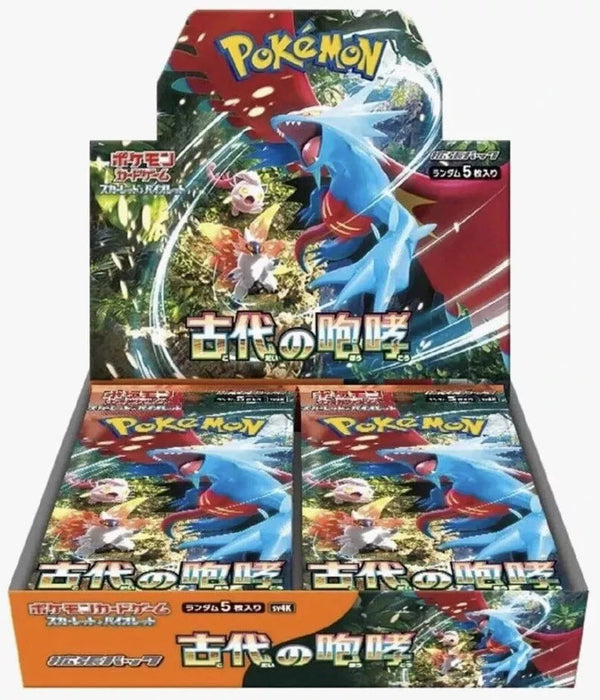 POKEMON JAPAN ANCIENT ROAR BST default