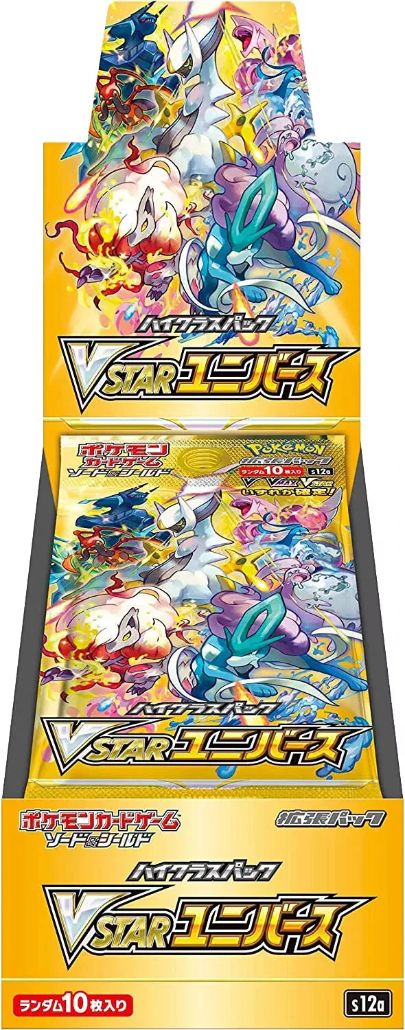 POKEMON JAPAN VSTAR UNIV BST default