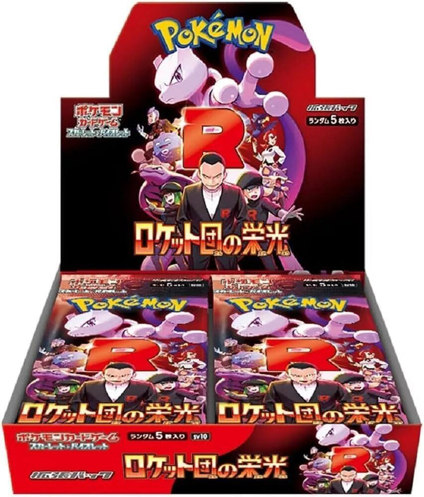 POKEMON JAPAN GLORY ROCKET BST default