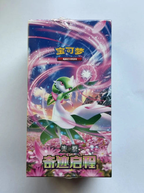 POKEMON CHINESE MIRCL JOURNY V10 default