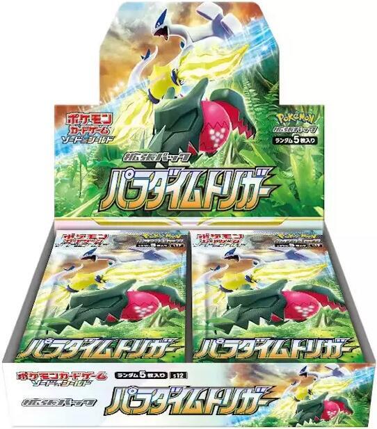 POKEMON JAPAN PARADIGM TRIG BST default