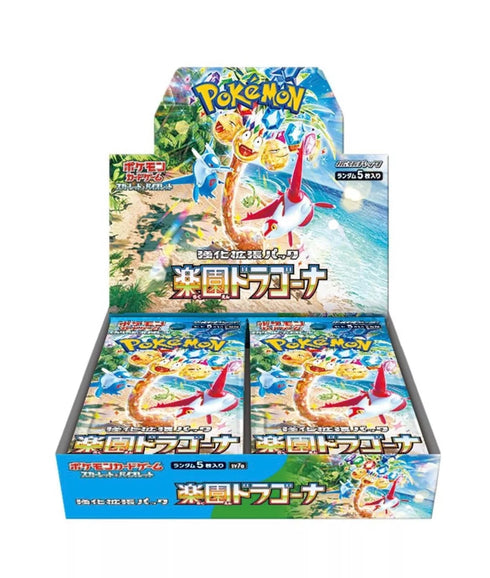 POKEMON JAPAN PARADISE DRAG BST default