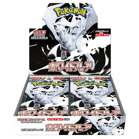 POKEMON JAPAN WHITE FLARE BST default