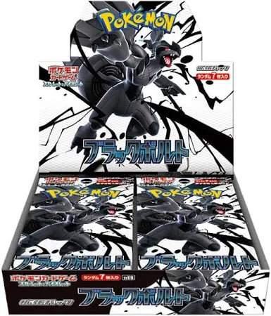 POKEMON JAPAN BLACK BOLT BST default