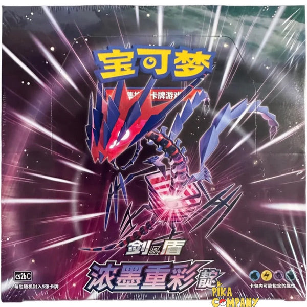 POKEMON CHINESE CS2bC BST default