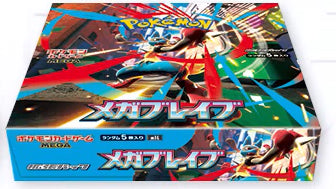 POKEMON JAPAN MEGA BRAVE BST default