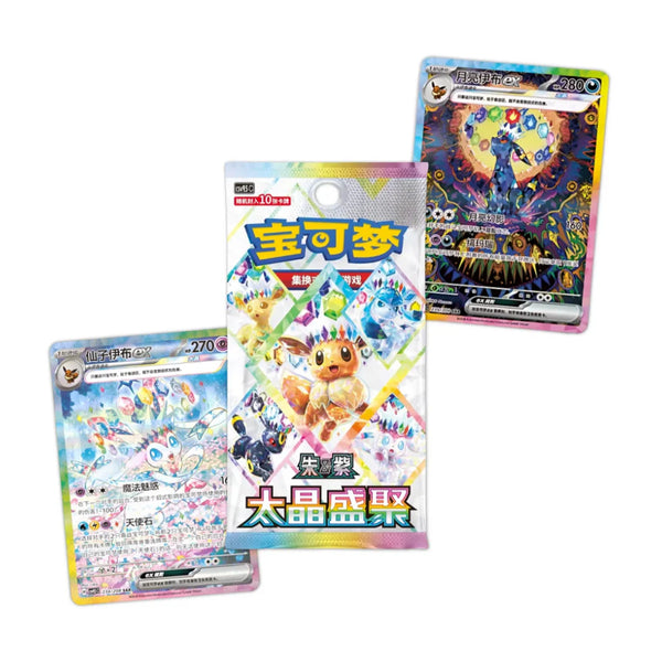 POKEMON CHINESE CSVC9.5 CRYSTAL GATHERING