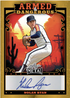 26 LEAF METAL HOBBY BASEBALL
