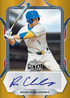 2026 LEAF METAL DRAFT MEGA BASEBALL