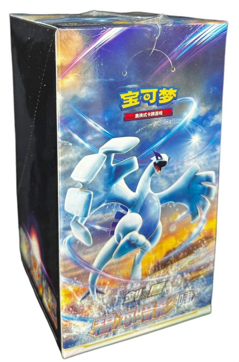 POKEMON CHINESE LUGIA CS6AC default