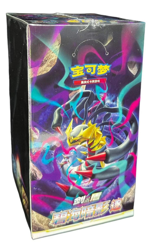 POKEMON CHINESE GIRATINA CS6BC default