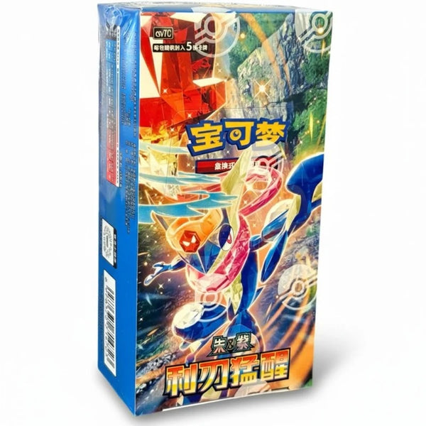 POKEMON CHINESE CSV7 BLADE AWAKENING