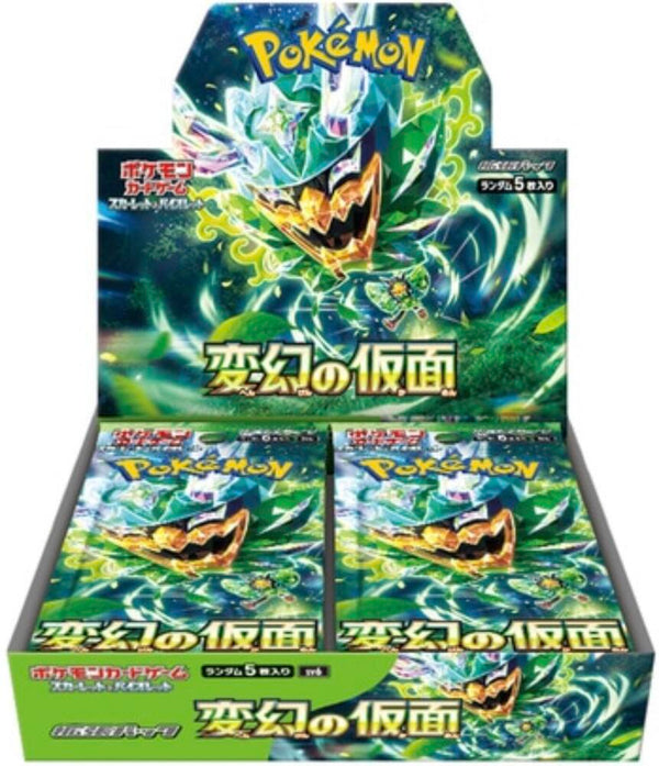 POKEMON JAPAN MASK CHANGE
