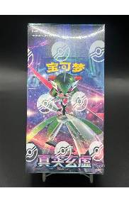 POKEMON CHINESE CSV6C MYSTIC VOID