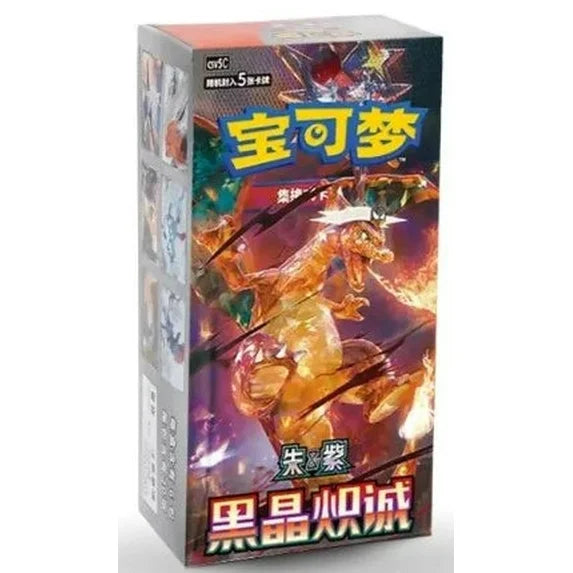 POKEMON CHINESE CSV5C BLACK CRYSTAL BOOSTER BOX