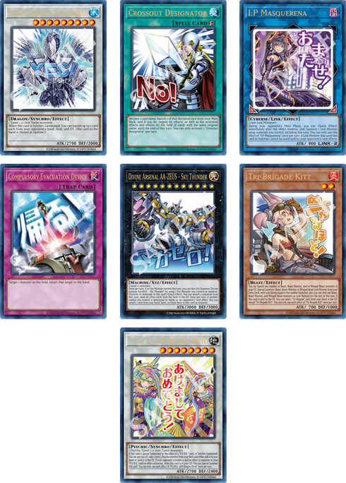 YU-GI-OH RARITY COLLECTION 5