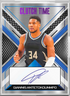 2026 PULSE STRATOS MAX BASKETBALL