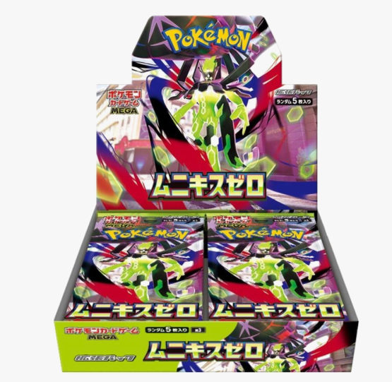 POKEMON JAPANESE NIHIL ZERO