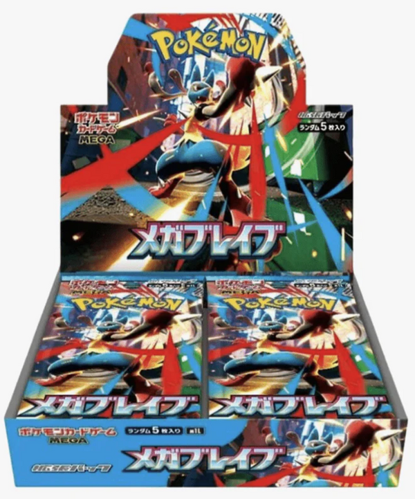 POKEMON JAPAN MEGA BRAVE BST