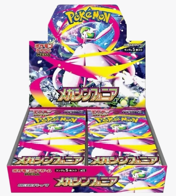 POKEMON JAPAN MEGA SYMPH BST