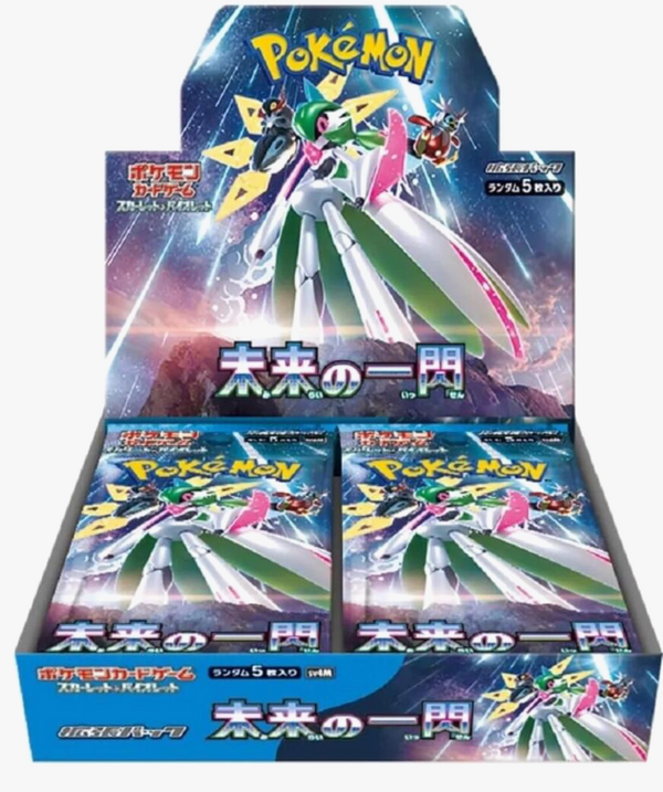 POKEMON JAPAN FUTURE FLASH BST