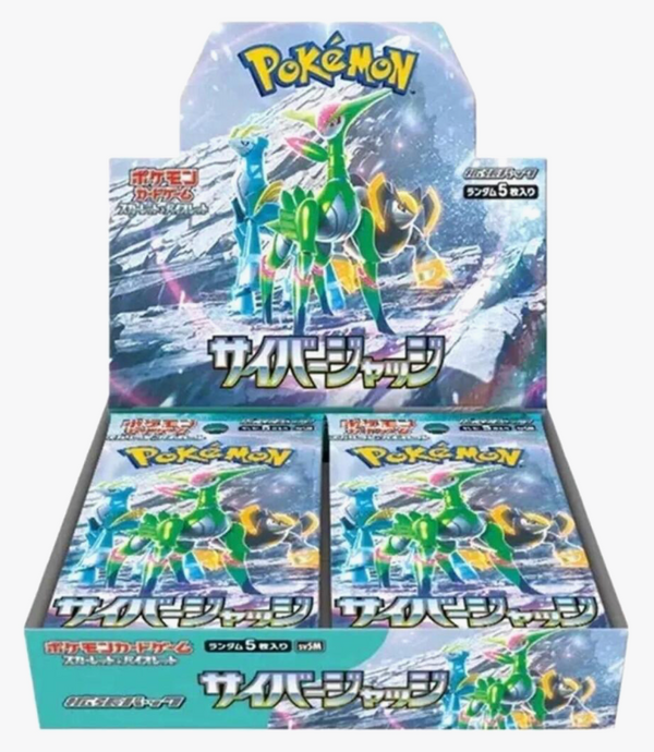 POKEMON JAPAN CYBER JUDGE BST