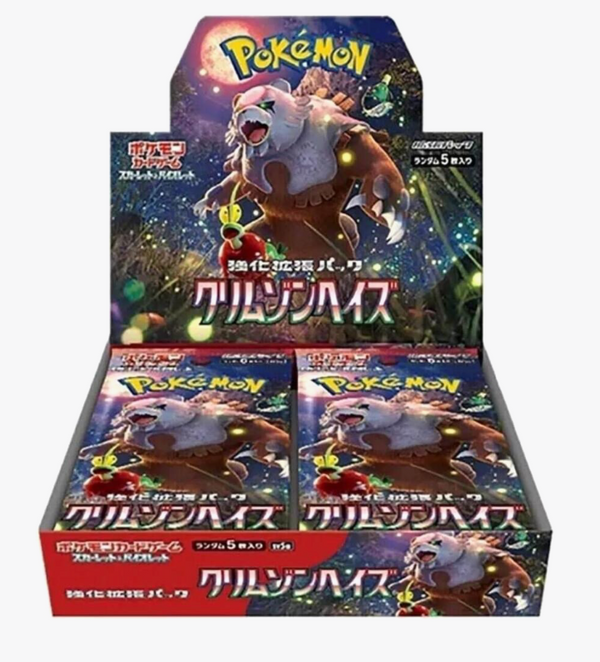 POKEMON JAPAN CRIMSON HAZE BST