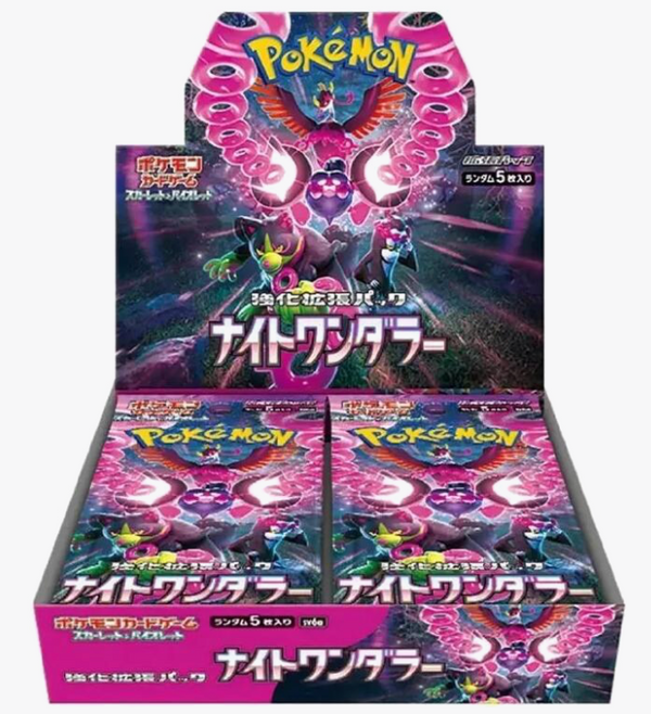 POKEMON JAPAN NIGHT WANDER BST