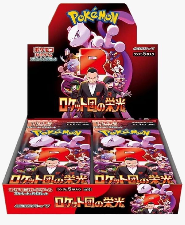 POKEMON JAPAN GLORY ROCKET BST