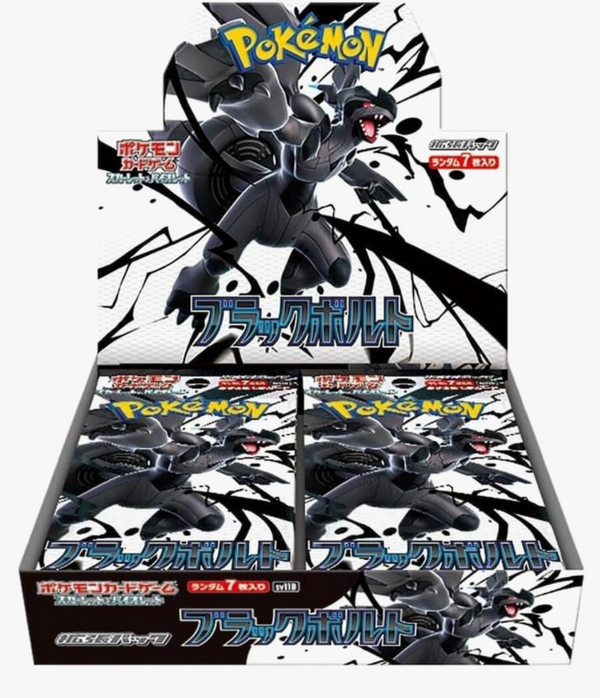 POKEMON JAPAN BLACK BOLT BST