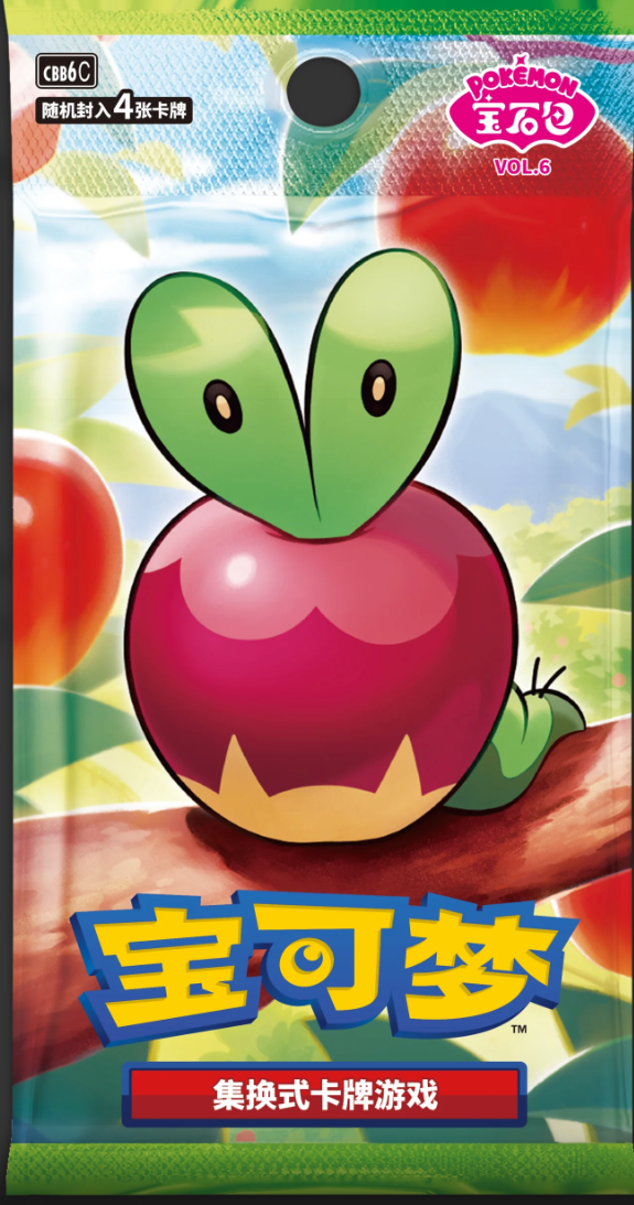 POKEMON CHINESE GEM PACK VOL 6