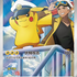POKEMON CHINESE CBB5C GEM PACK VOL 5