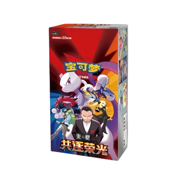 POKEMON CHINESE CHASING GLORY TOGETHER CSV10C SLIM