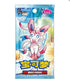 POKEMON CHINESE HORIZONS GEM PACK VOL 2