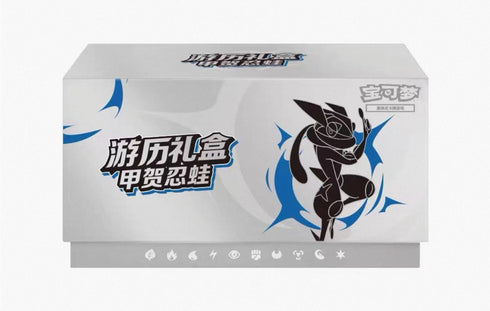 POKEMON CHINESE JOURNEY COLLECTION GIFT BOX GRENINJA