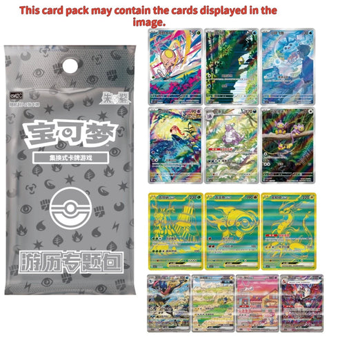 POKEMON CHINESE JOURNEY COLLECTION GIFT BOX MEW