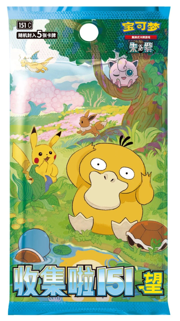 POKEMON CHINESE 151 HOPE SLIM